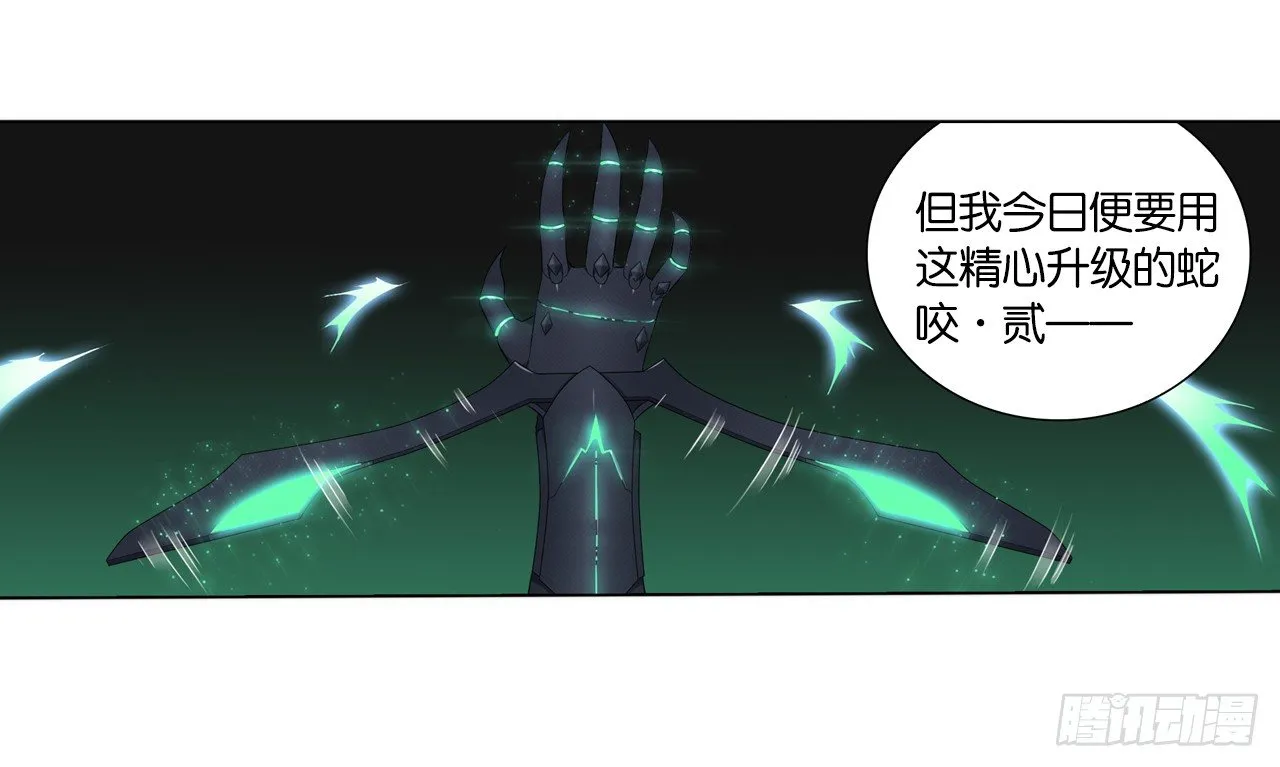 桃之夭夭 第3页