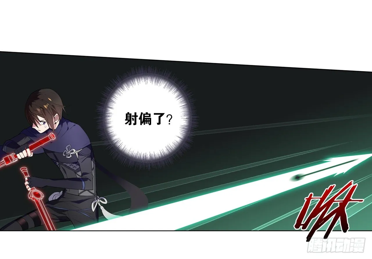 桃之夭夭 第8页