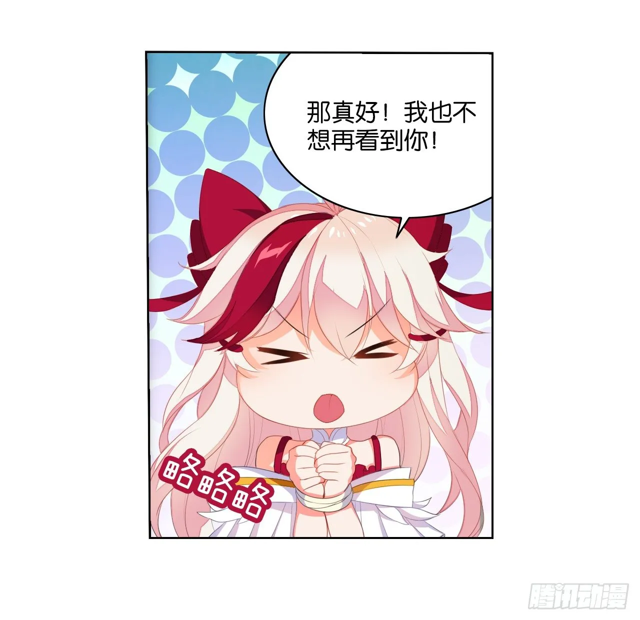 这就是我的初吻吗 第40页