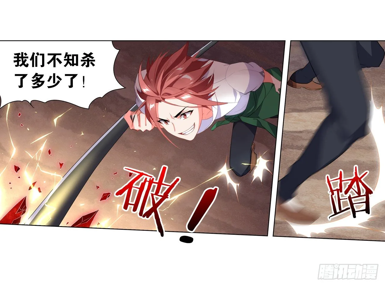 睡醒就被绑架了 第75页
