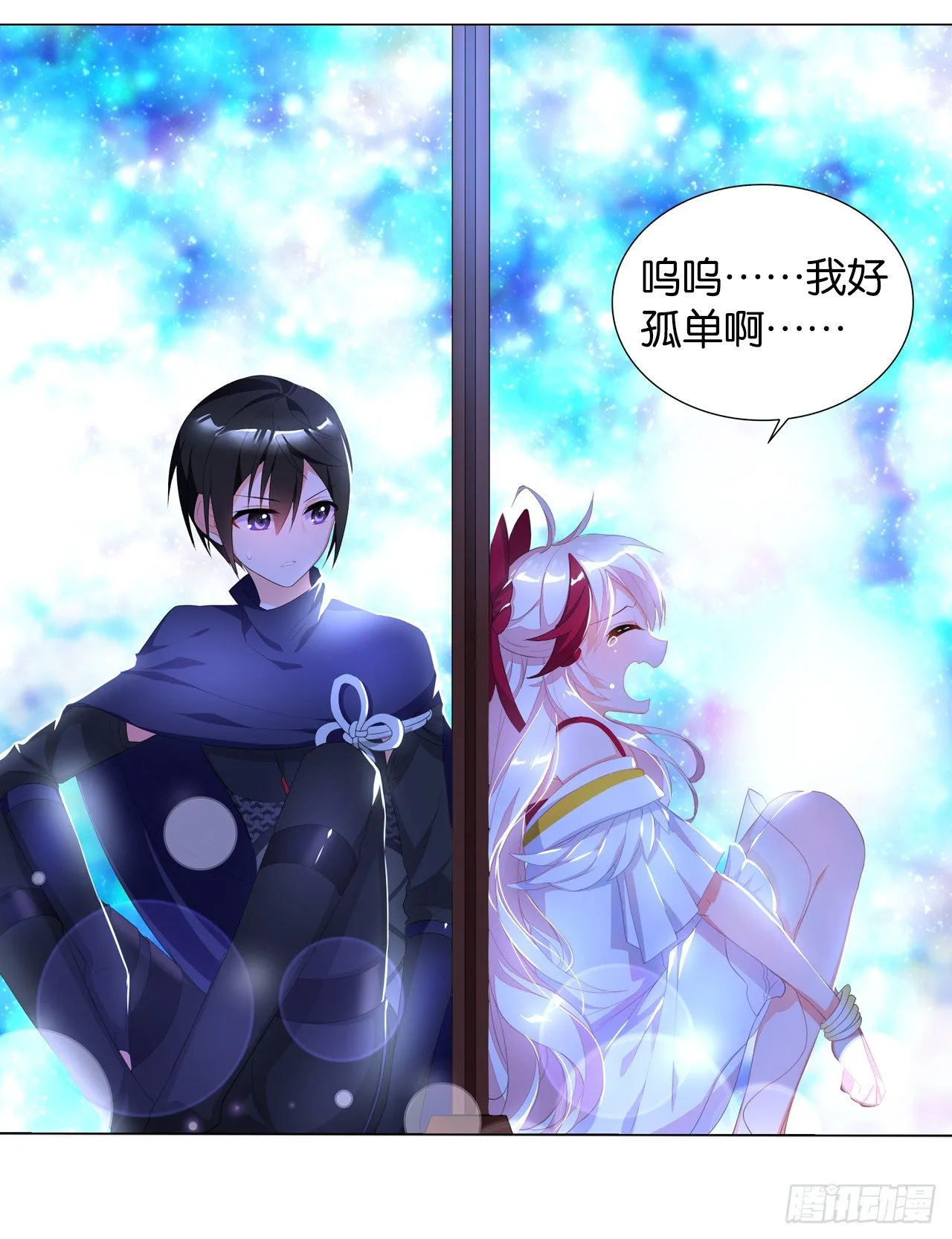 夜袭 第22页