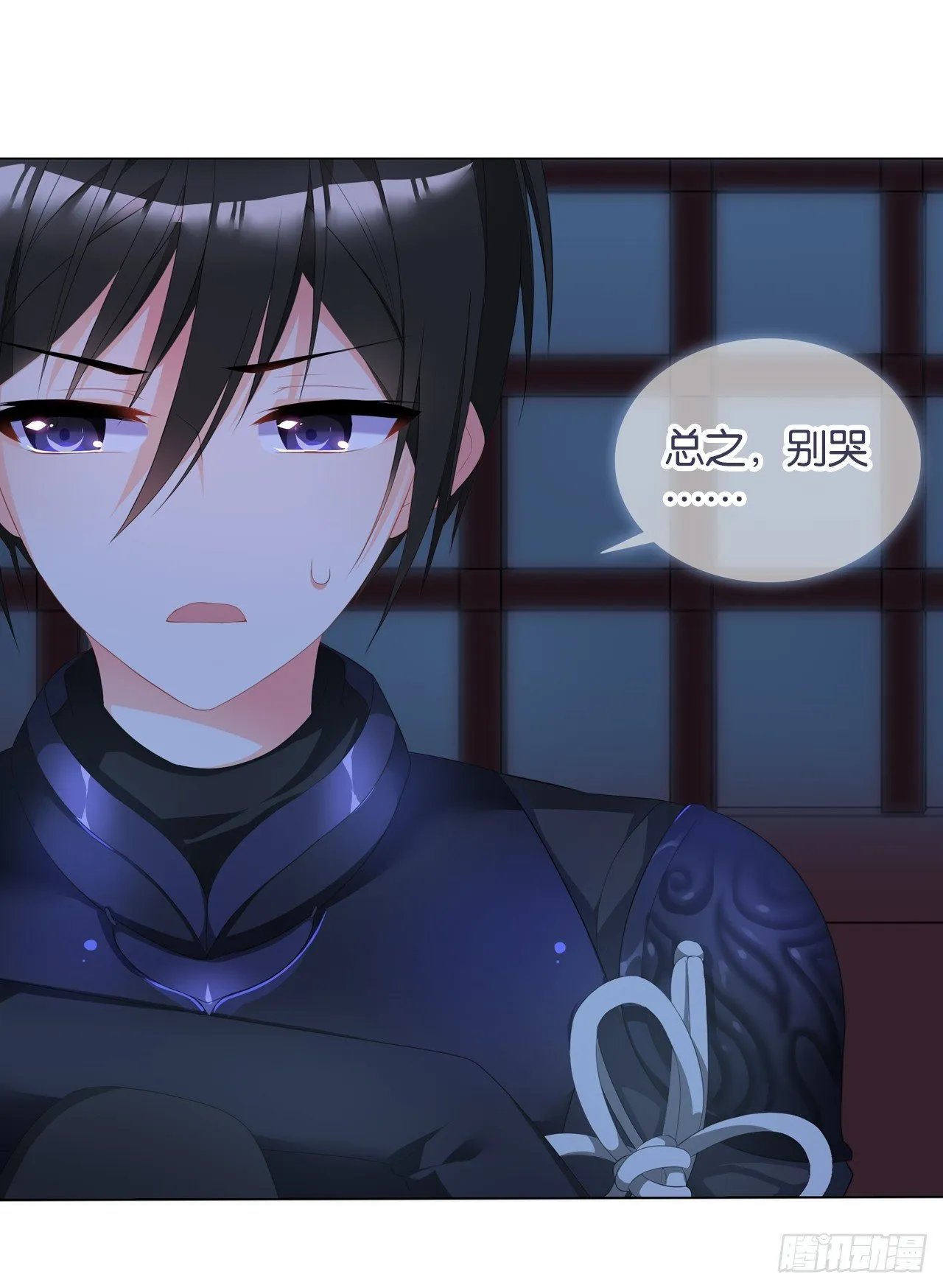 夜袭 第32页