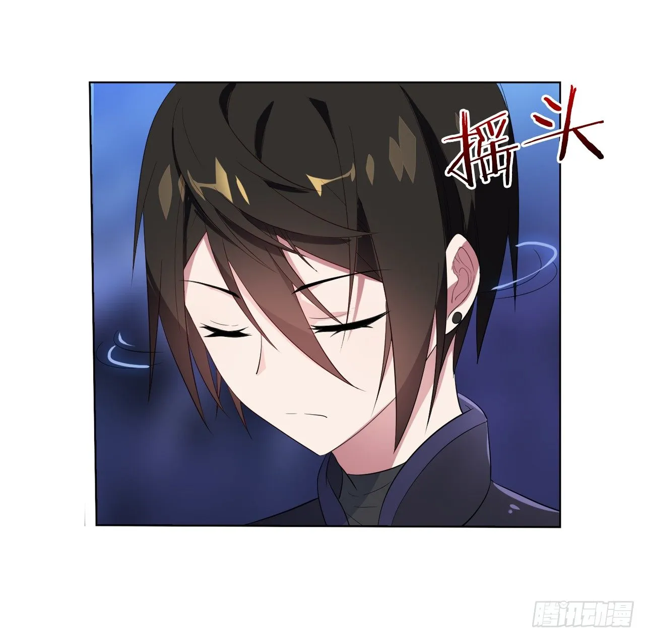本公主会对你负责 第9页