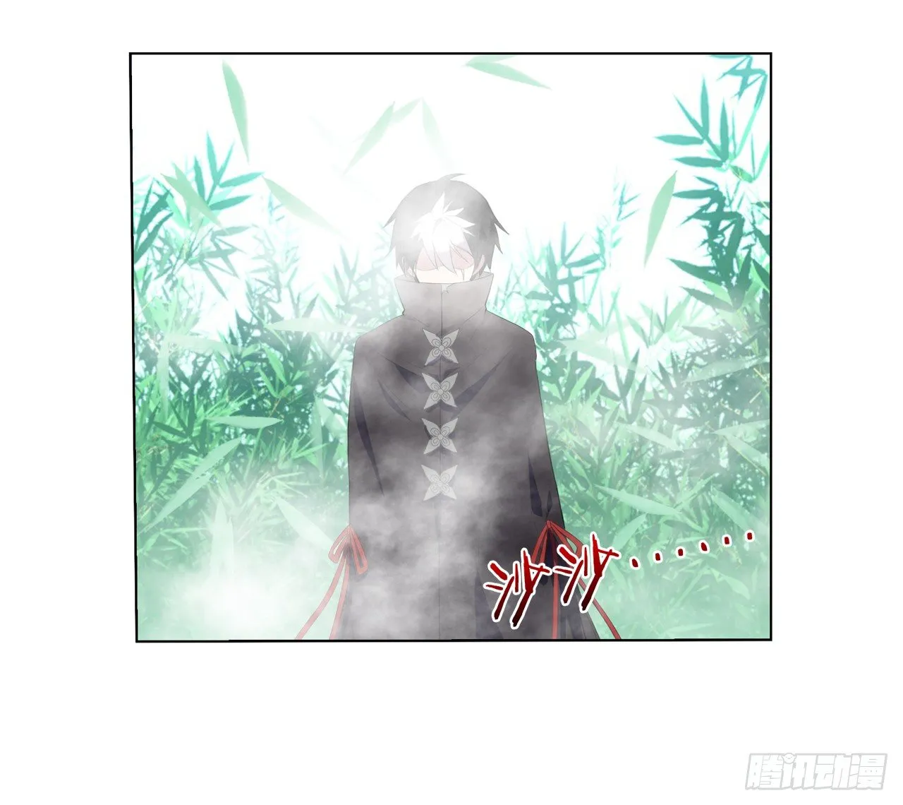 本公主会对你负责 第37页