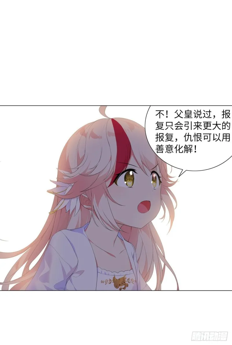 宫（六） 第12页