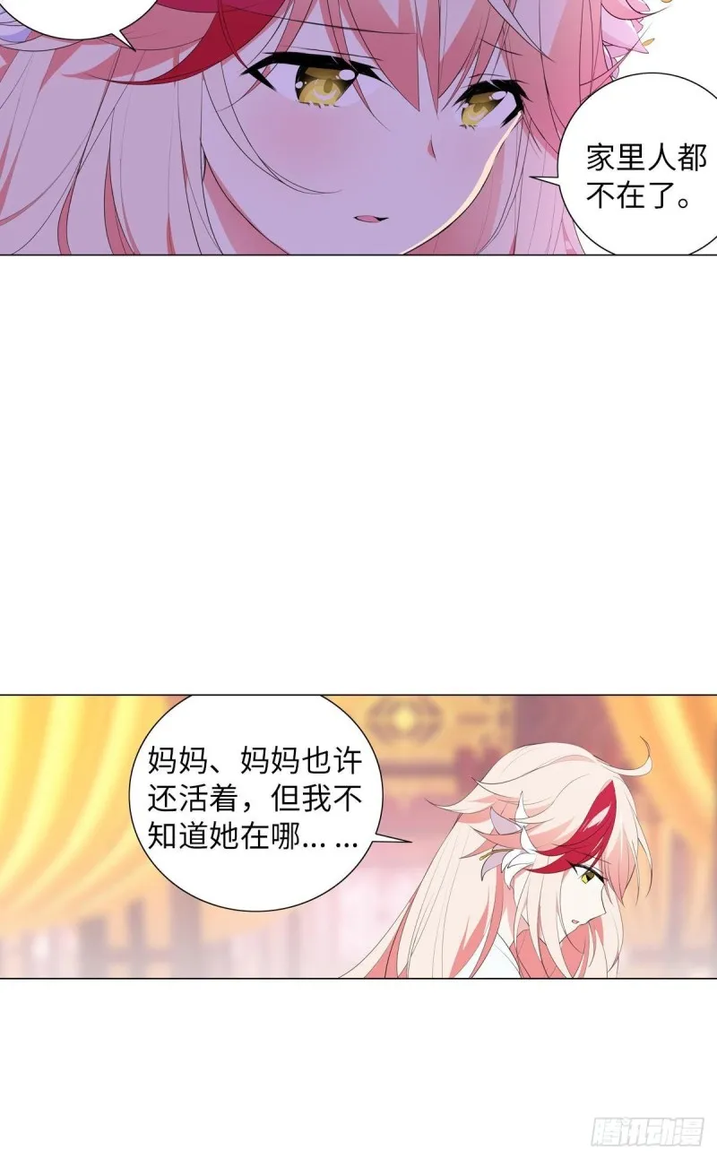 宫（五） 第8页
