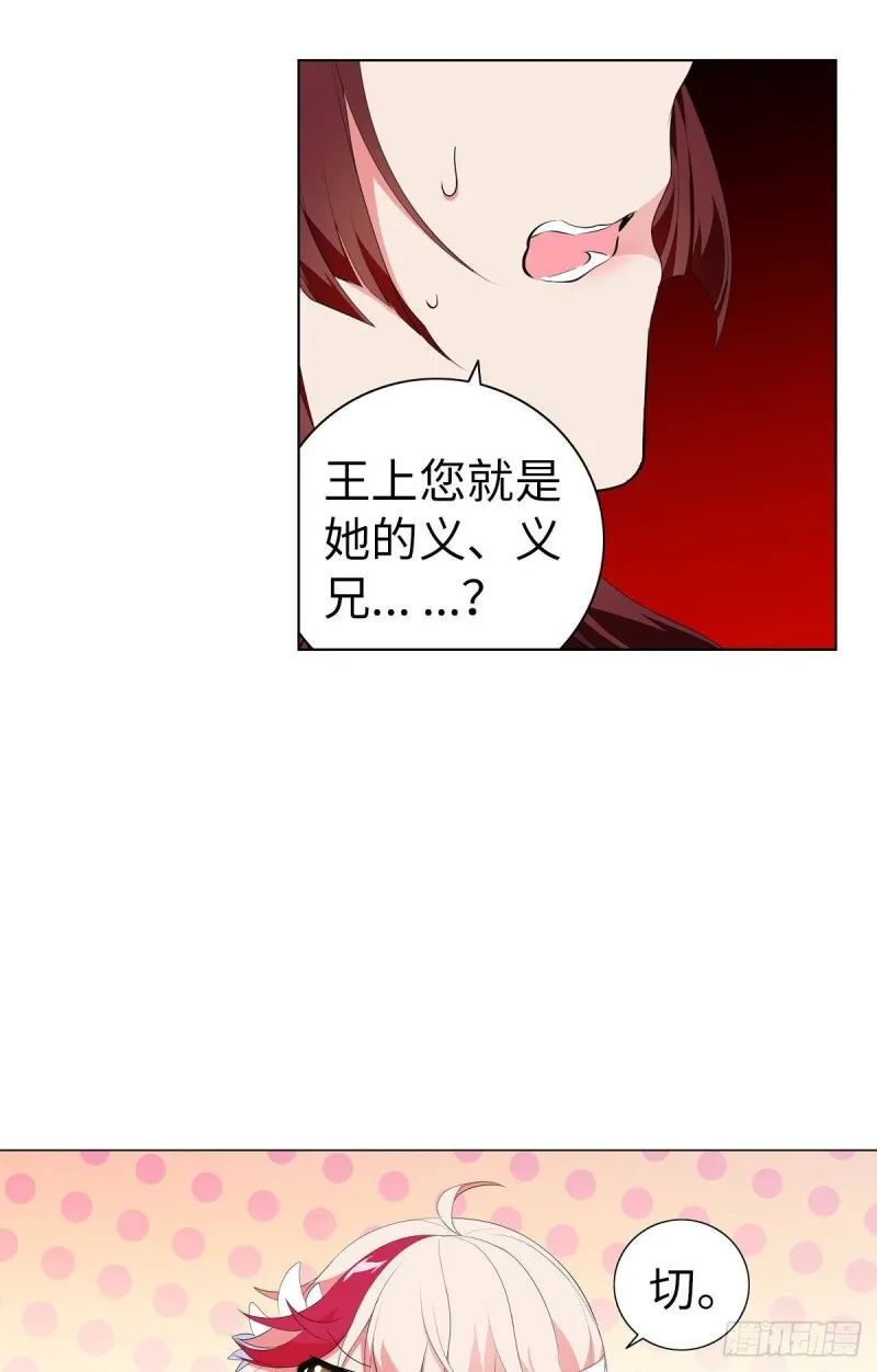 宫（五） 第33页