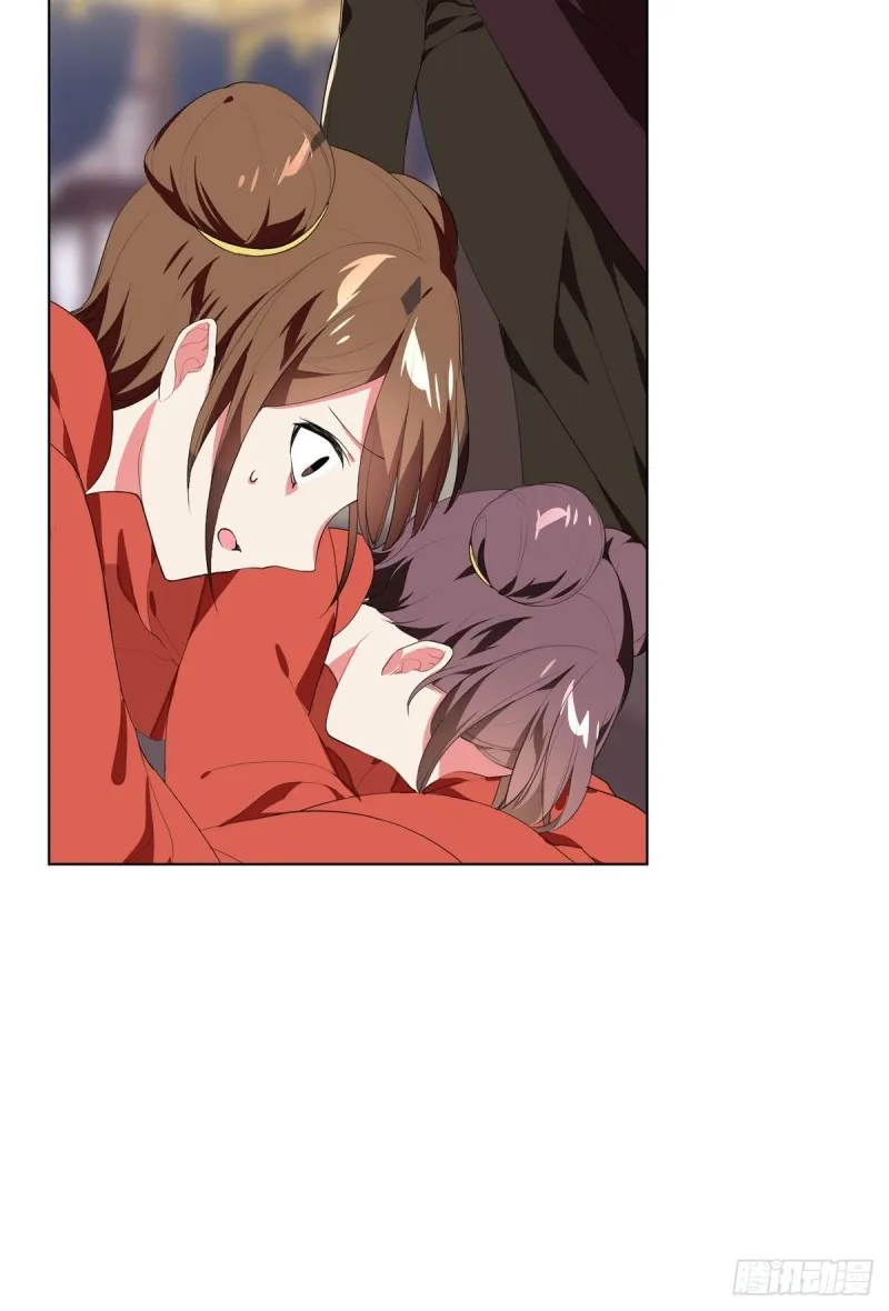 宫（四） 第9页