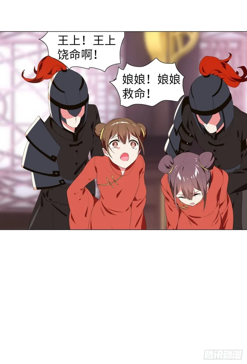 宫（四） 第10页
