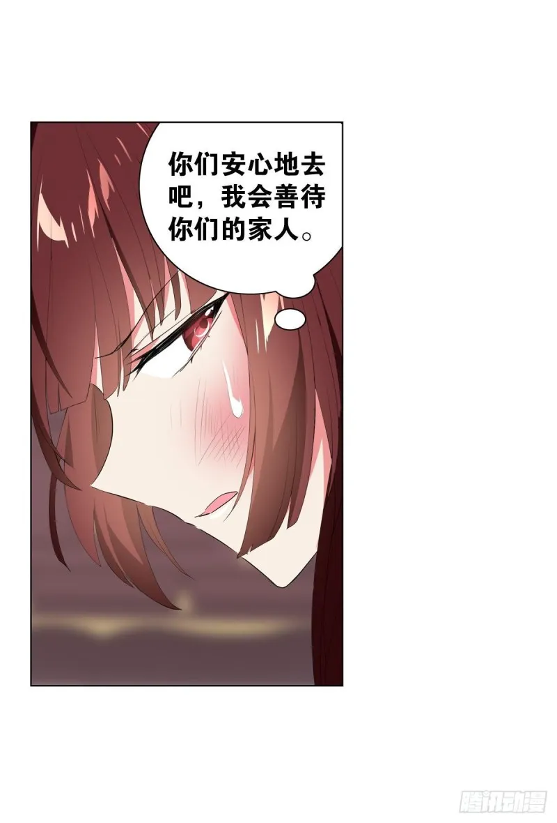 宫（四） 第12页