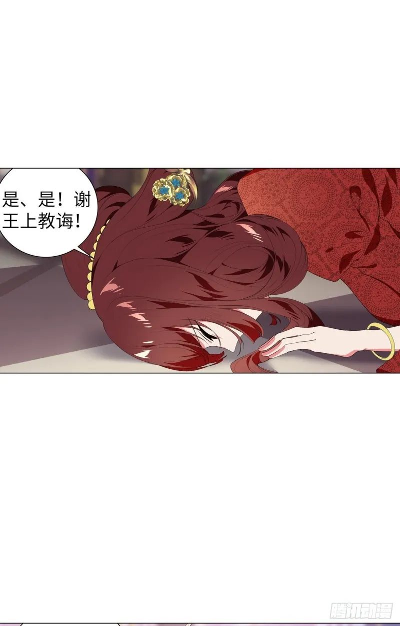 宫（四） 第14页