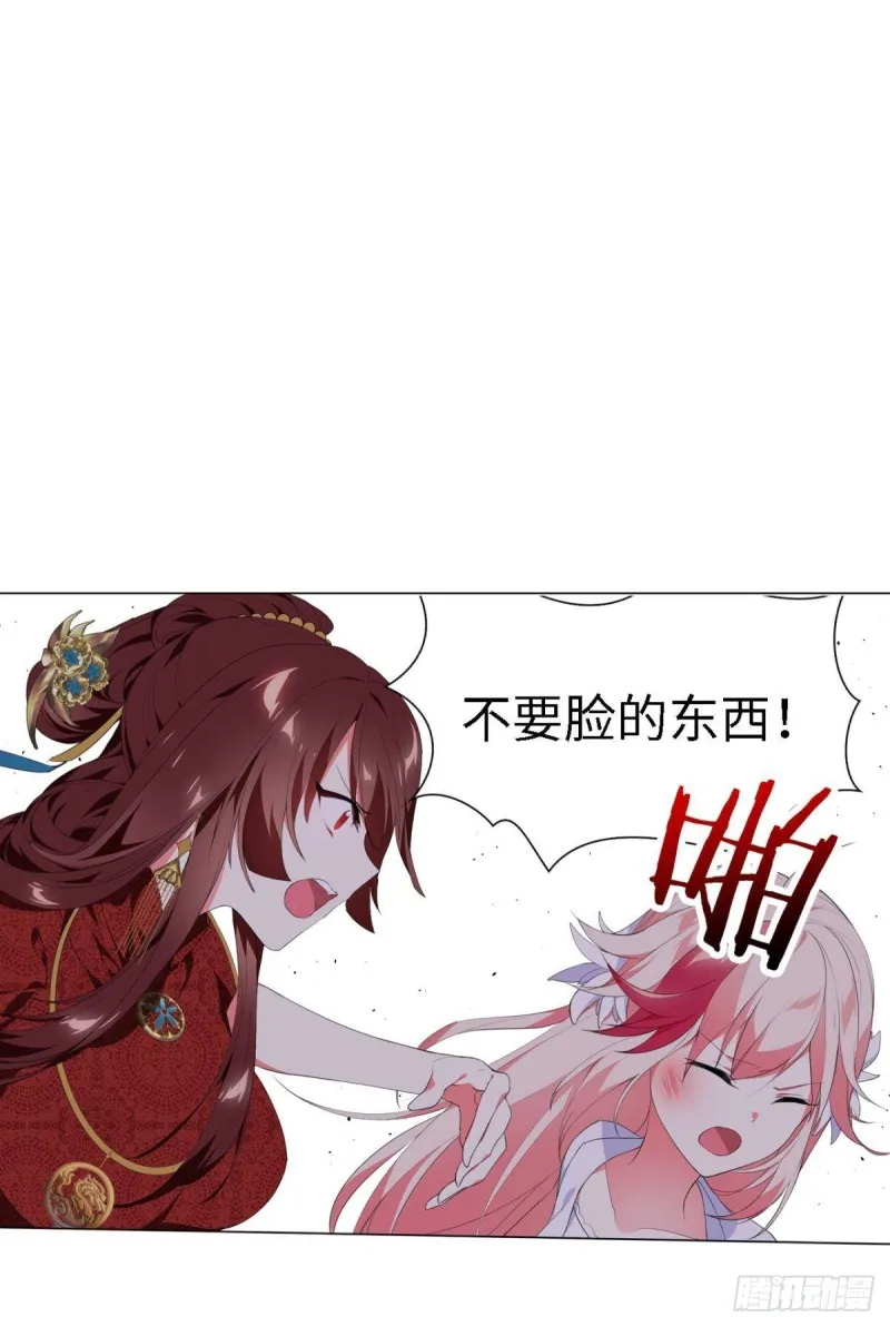 宫（三） 第2页