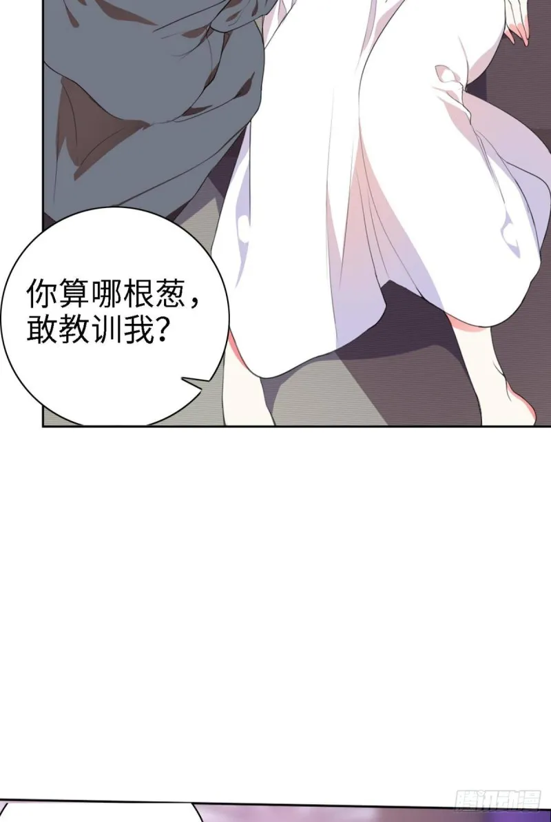 宫（三） 第4页