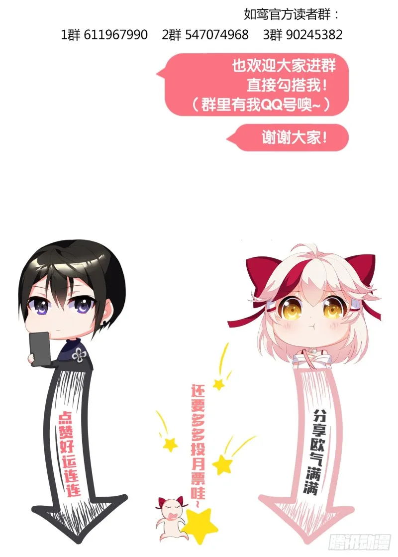 火（下） 第42页