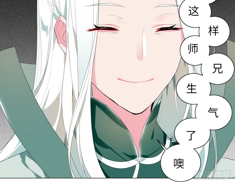 神医与刺客（上） 第59页