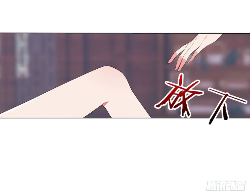神医与刺客（上） 第72页