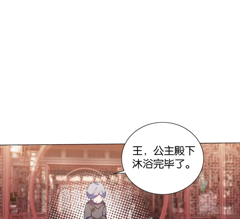 血脉（上） 第54页