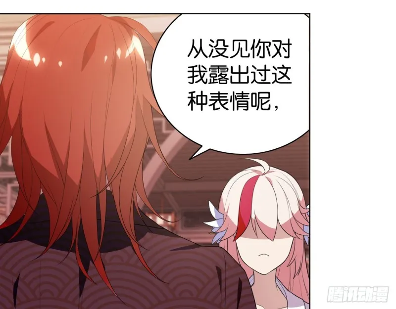 血脉（下） 第11页