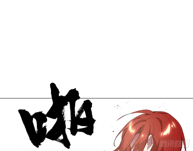血脉（下） 第15页