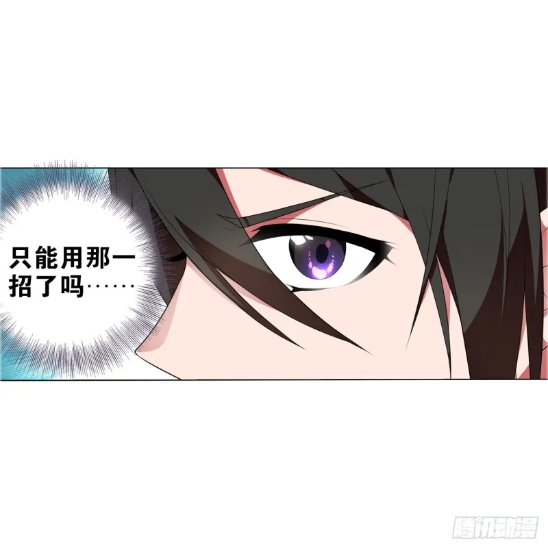 包围（下） 第25页