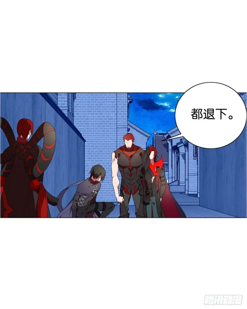 包围（下） 第27页