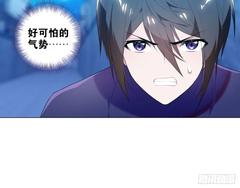 业火红莲（上） 第4页