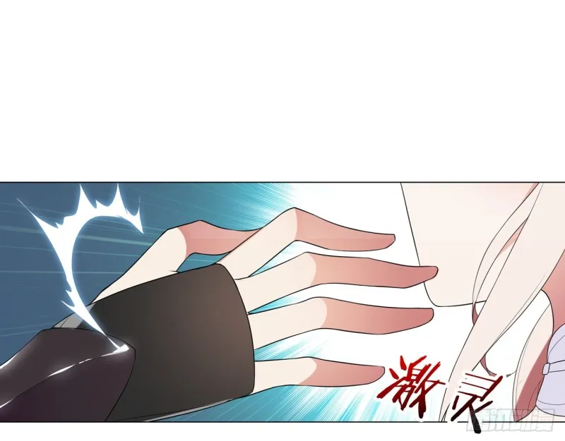 业火红莲（上） 第11页