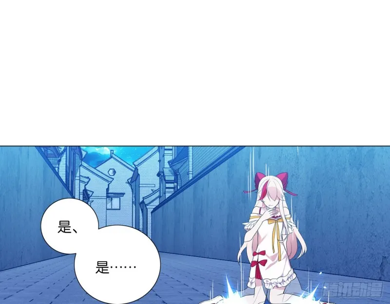 业火红莲（上） 第12页
