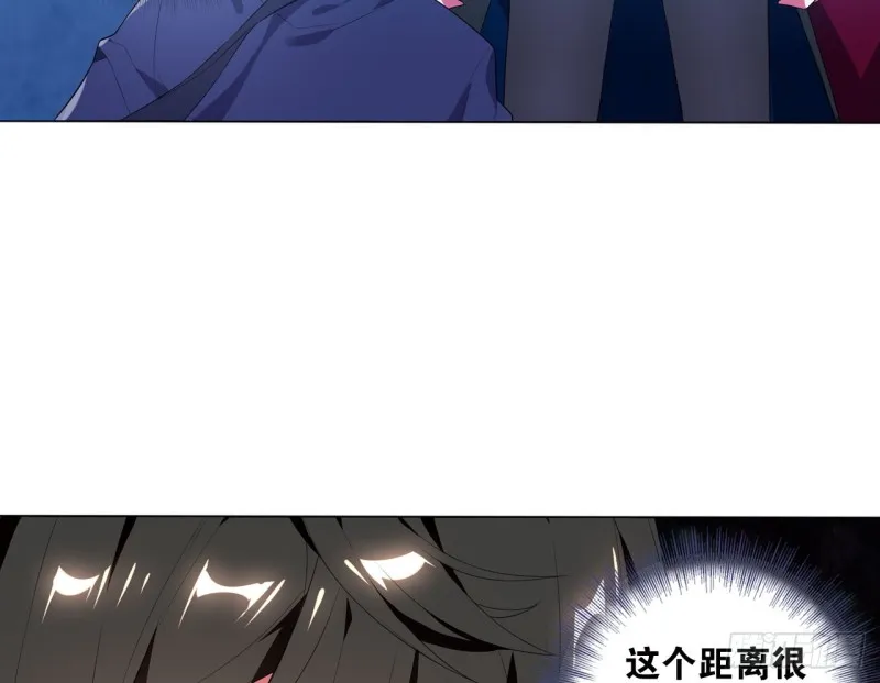 业火红莲（上） 第17页