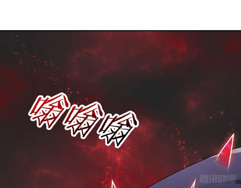 业火红莲（上） 第23页