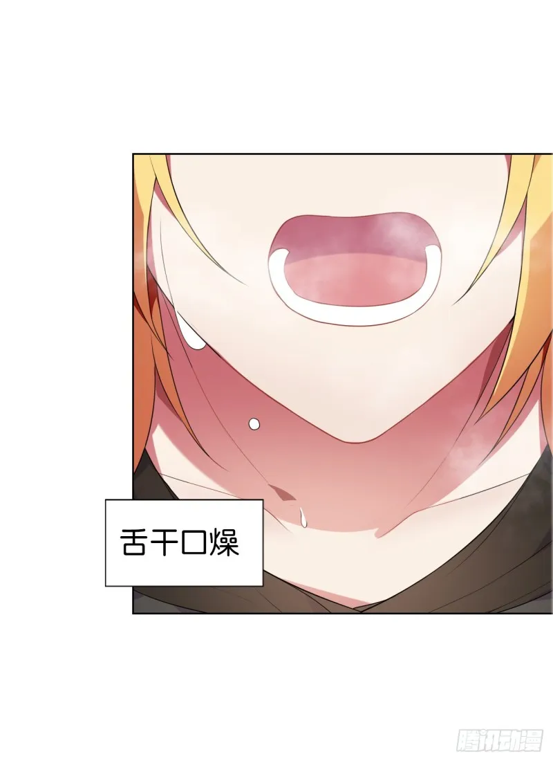 包围（上） 第5页