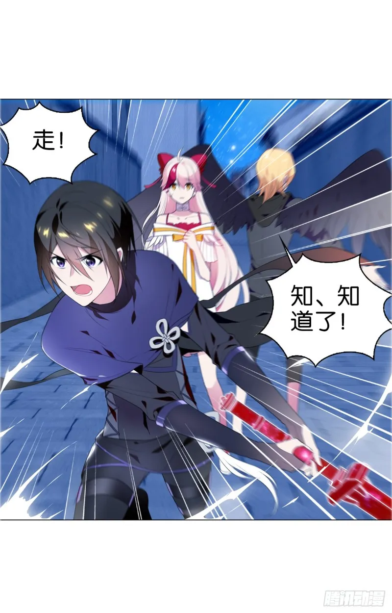 包围（上） 第14页
