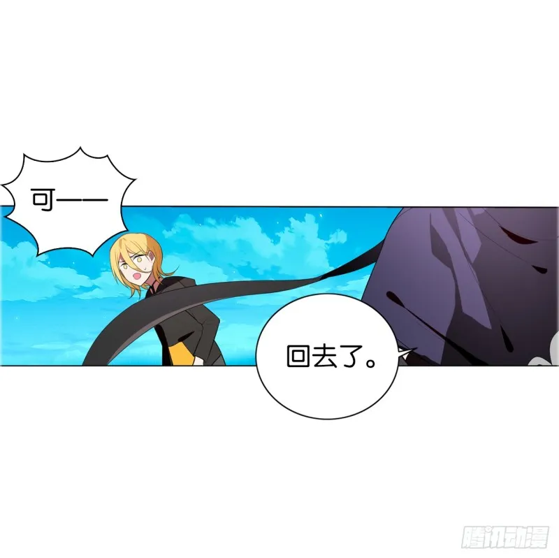 萤火（上） 第5页