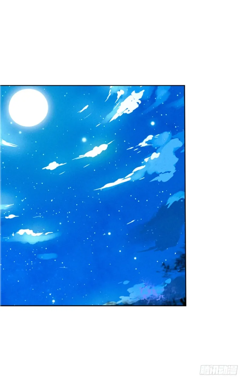 萤火（上） 第6页