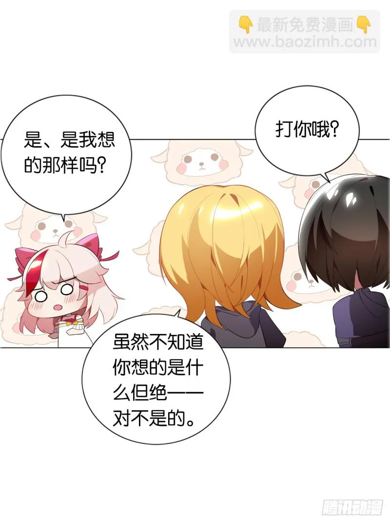 萤火（上） 第9页