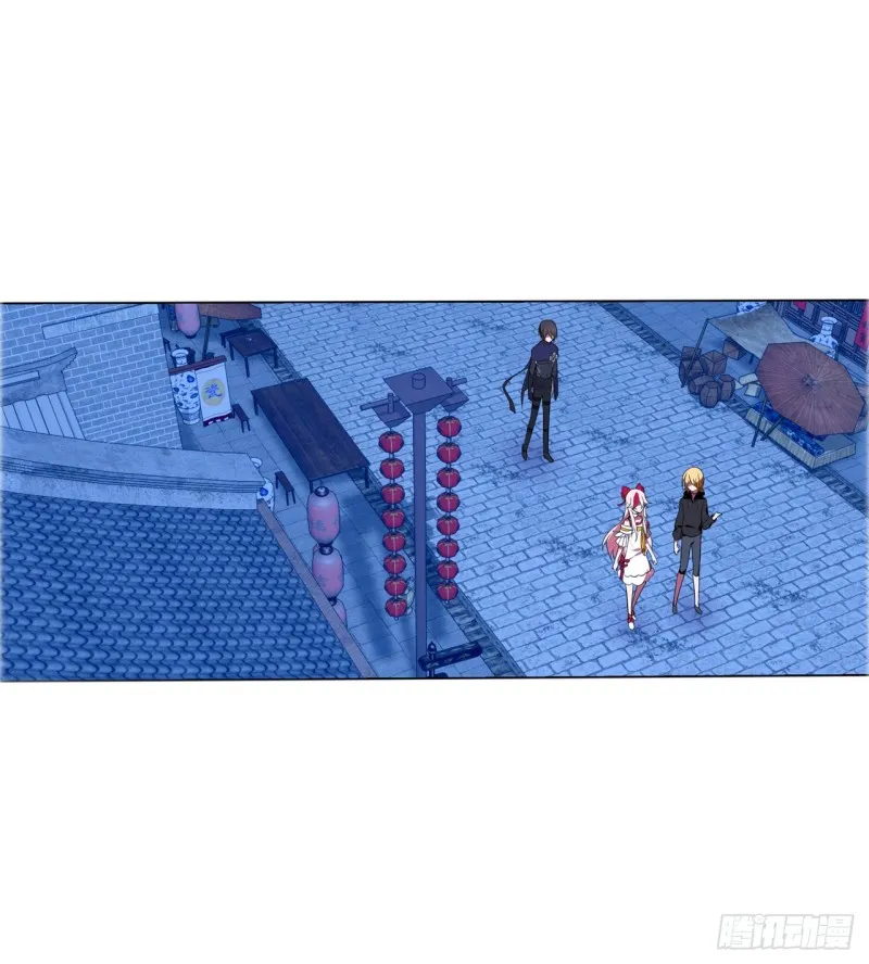 萤火（上） 第11页