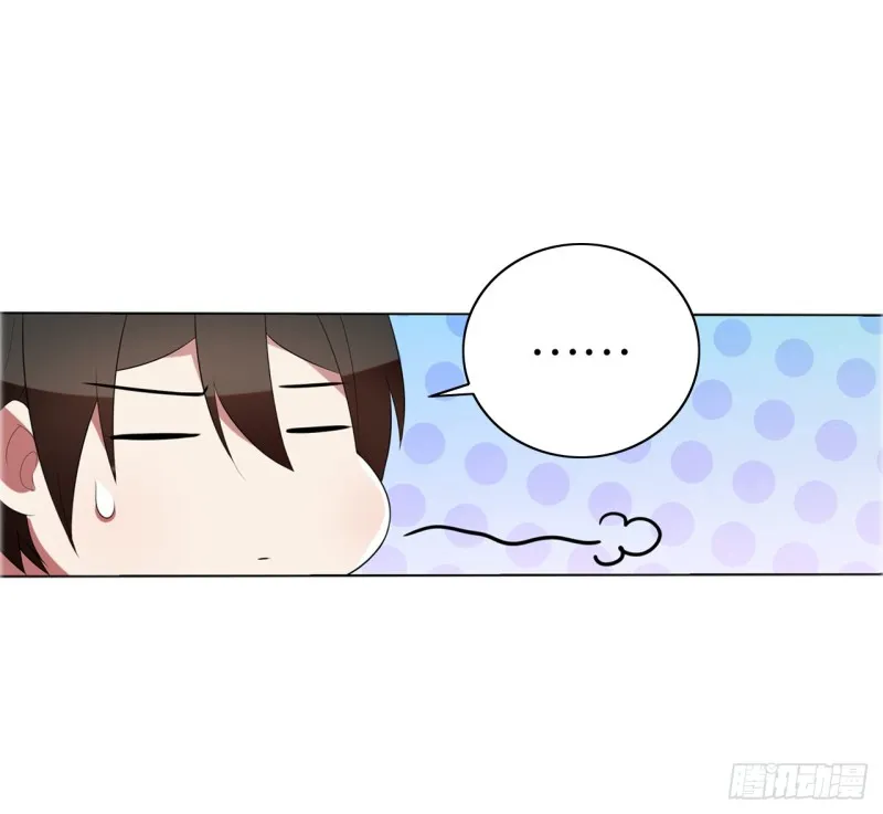萤火（上） 第23页