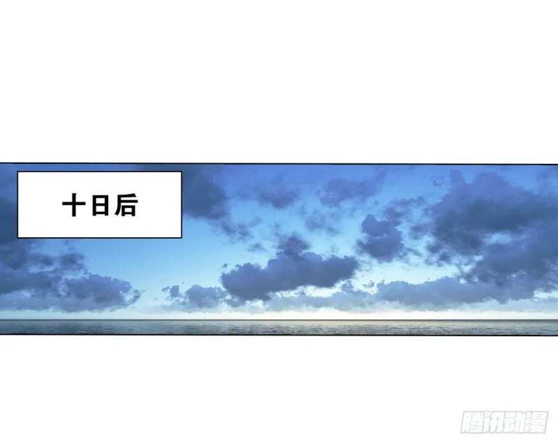 红莲（下） 第2页