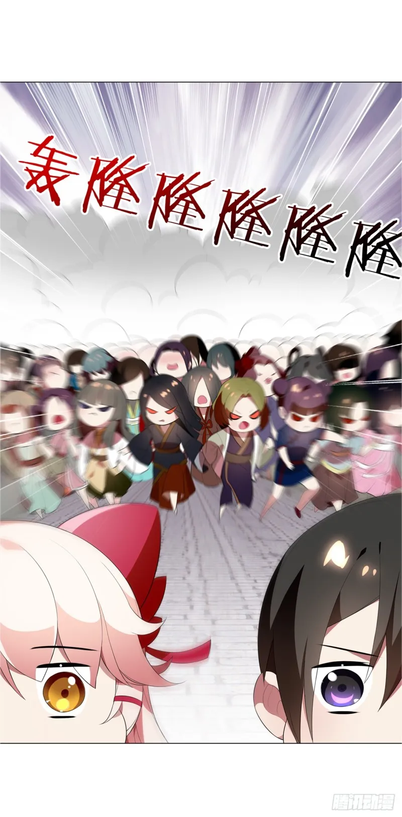 京城（上） 第9页