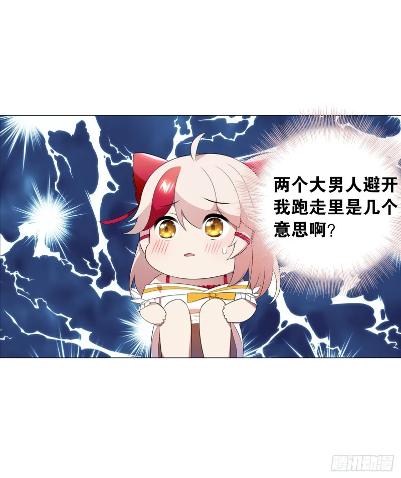 京城（中） 第23页