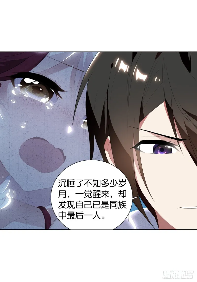 京城（下） 第6页