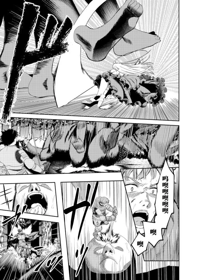 第8话 第5页