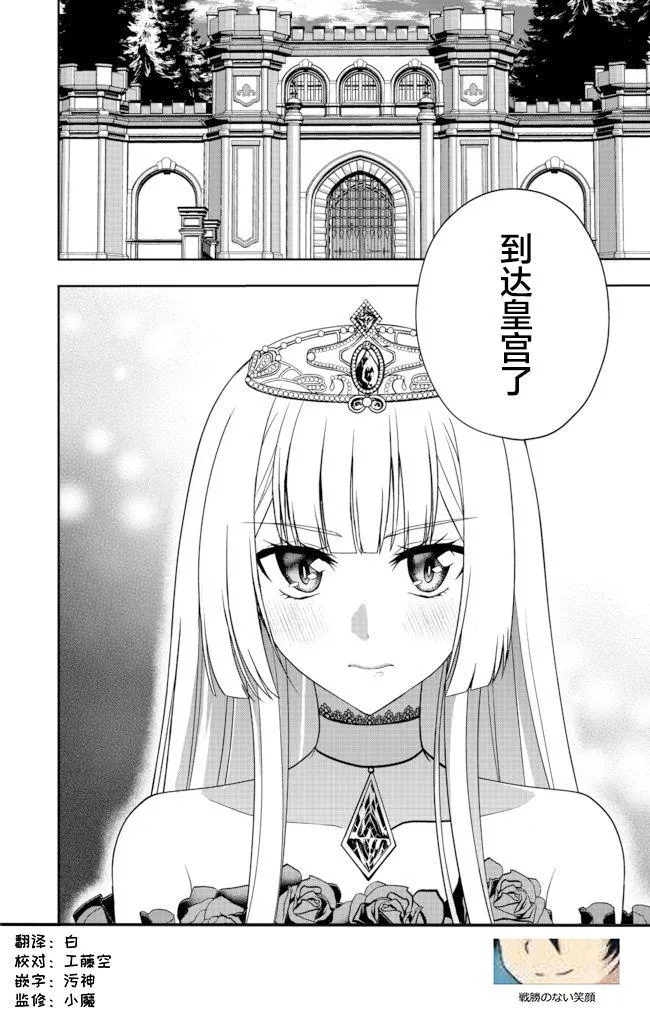 第8话 第26页