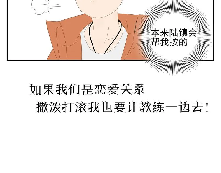 原承宗的笔记 第37页