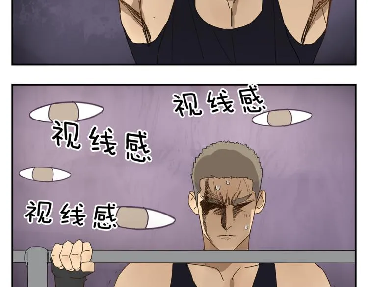 第9话 炽热的视线 第25页