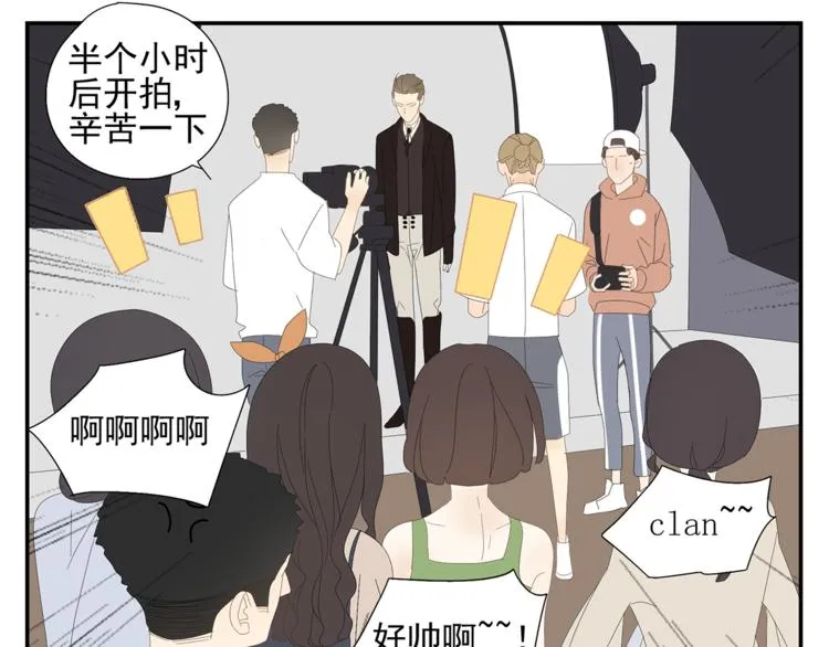 第5话 秘密 第7页