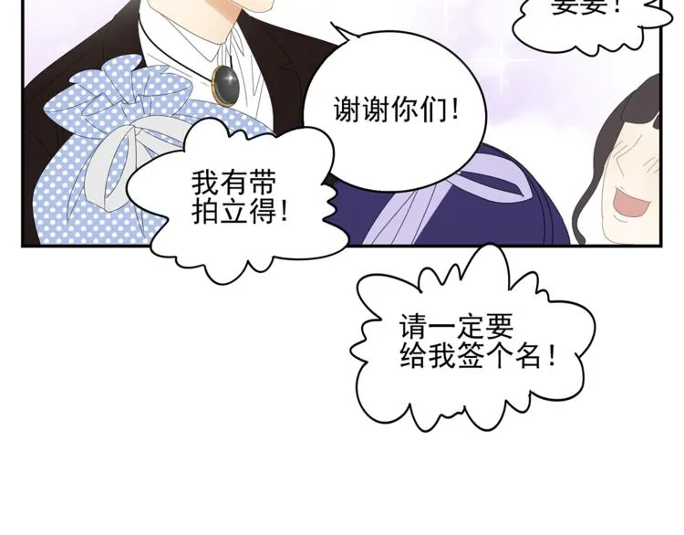 第5话 秘密 第13页