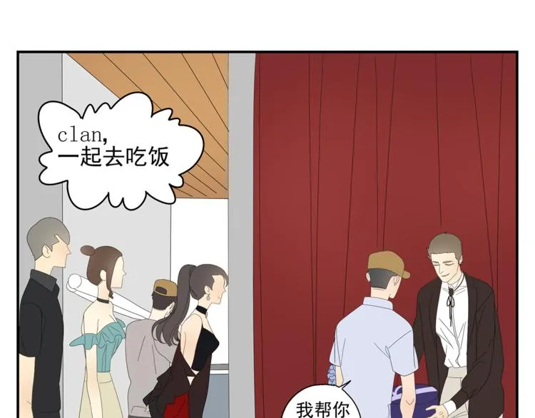 第5话 秘密 第14页
