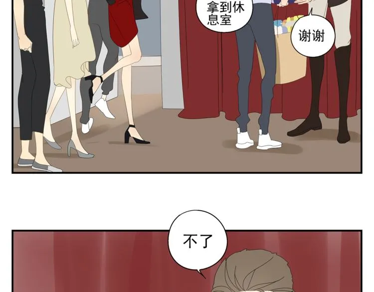 第5话 秘密 第15页