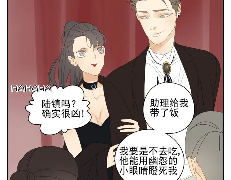 第5话 秘密 第16页